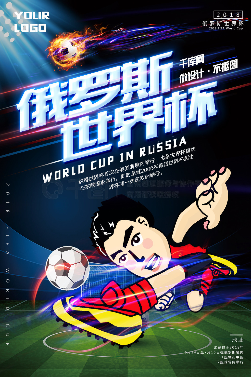 团结的团