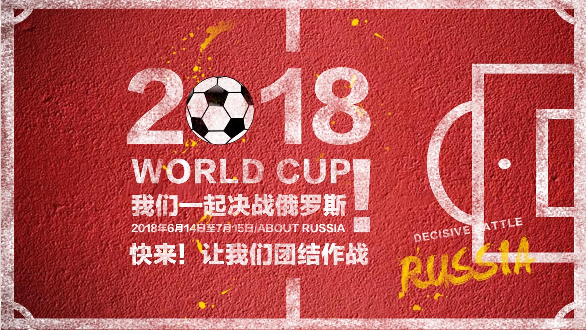 一改变成