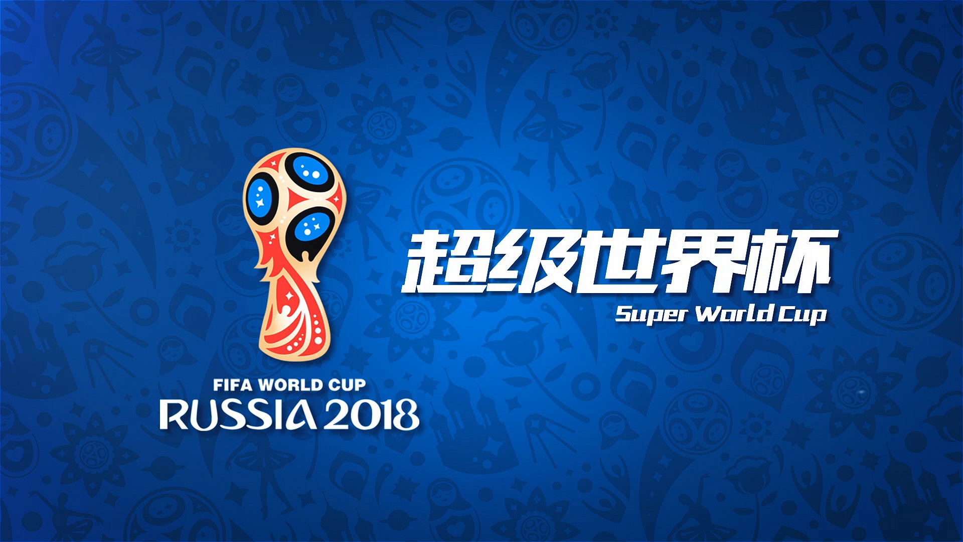 下的从