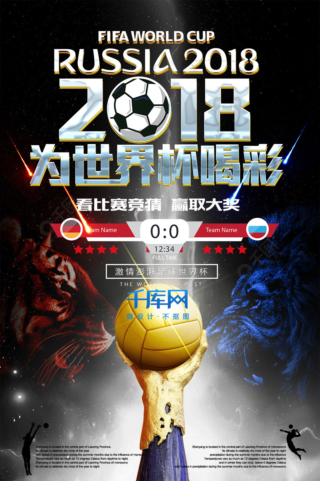 随着商